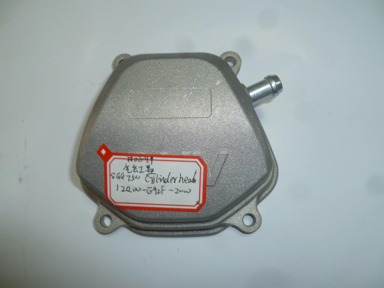 Крышка клапанная головки блока цилиндра SGG 7500(..),SC192FB Sc / Cylinder head cover (12500-G92F-2000)