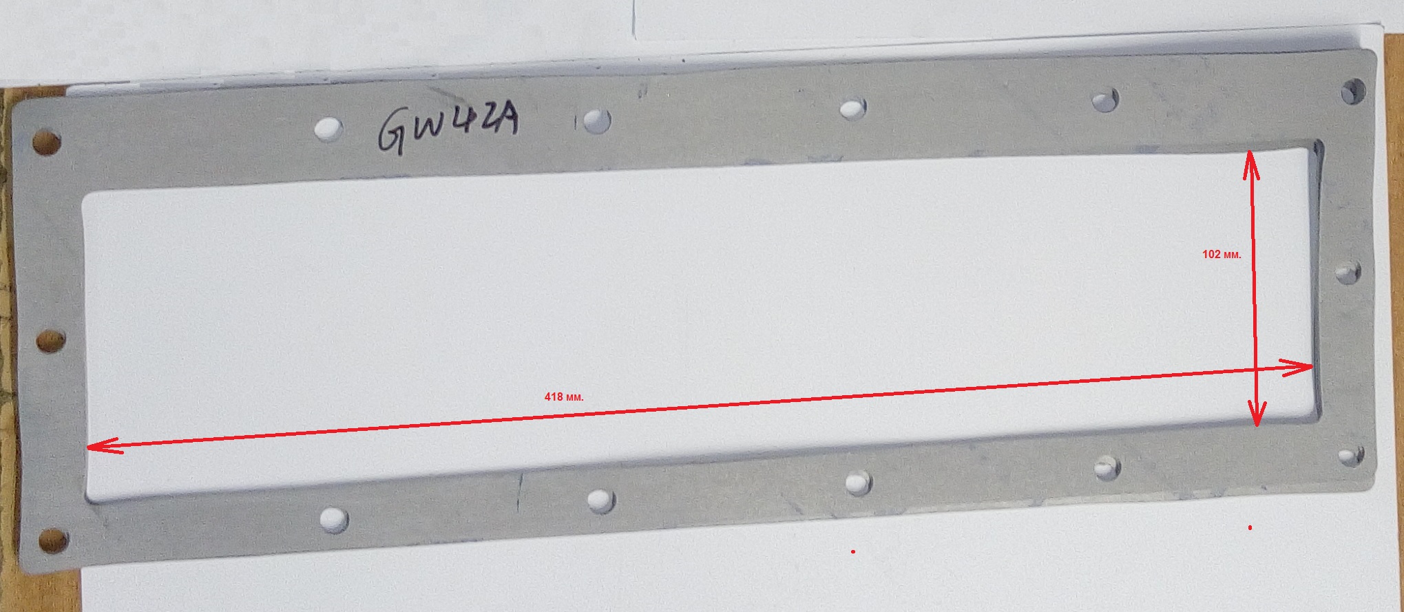 Прокладка картера GW42 (большая)/Gasket