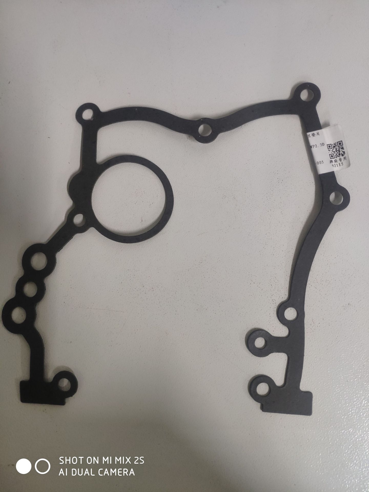 Прокладка корпуса шестерен WP2.3D33E200/Gear Chamber Cover Gasket