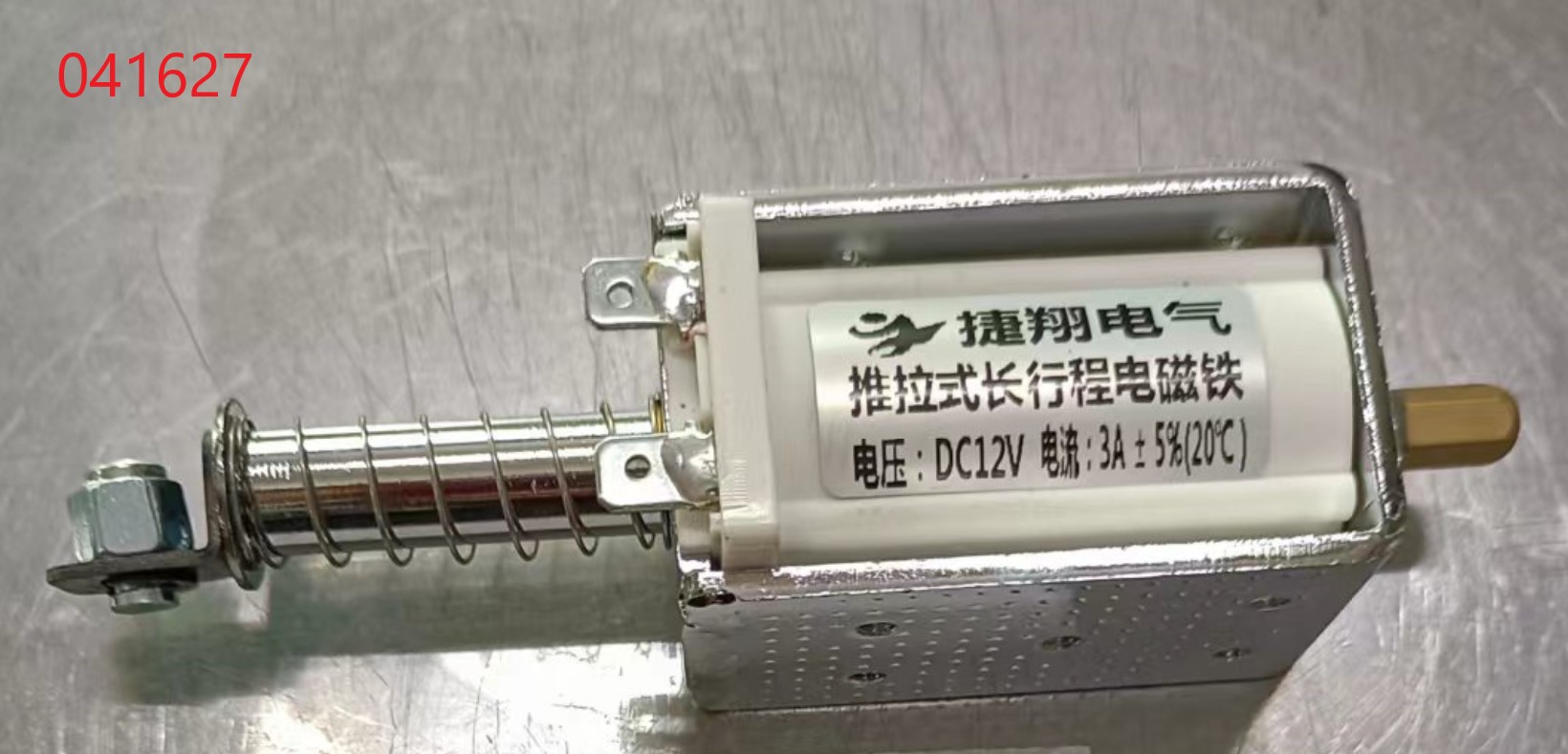 Соленоид воздушной заслонки карбюратора 12V 3A / Solenoid of choke control