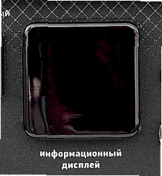 Дисплей цифровой SGG 1800Si-5000ESi / Digital display (04.06.37114-200006-00)