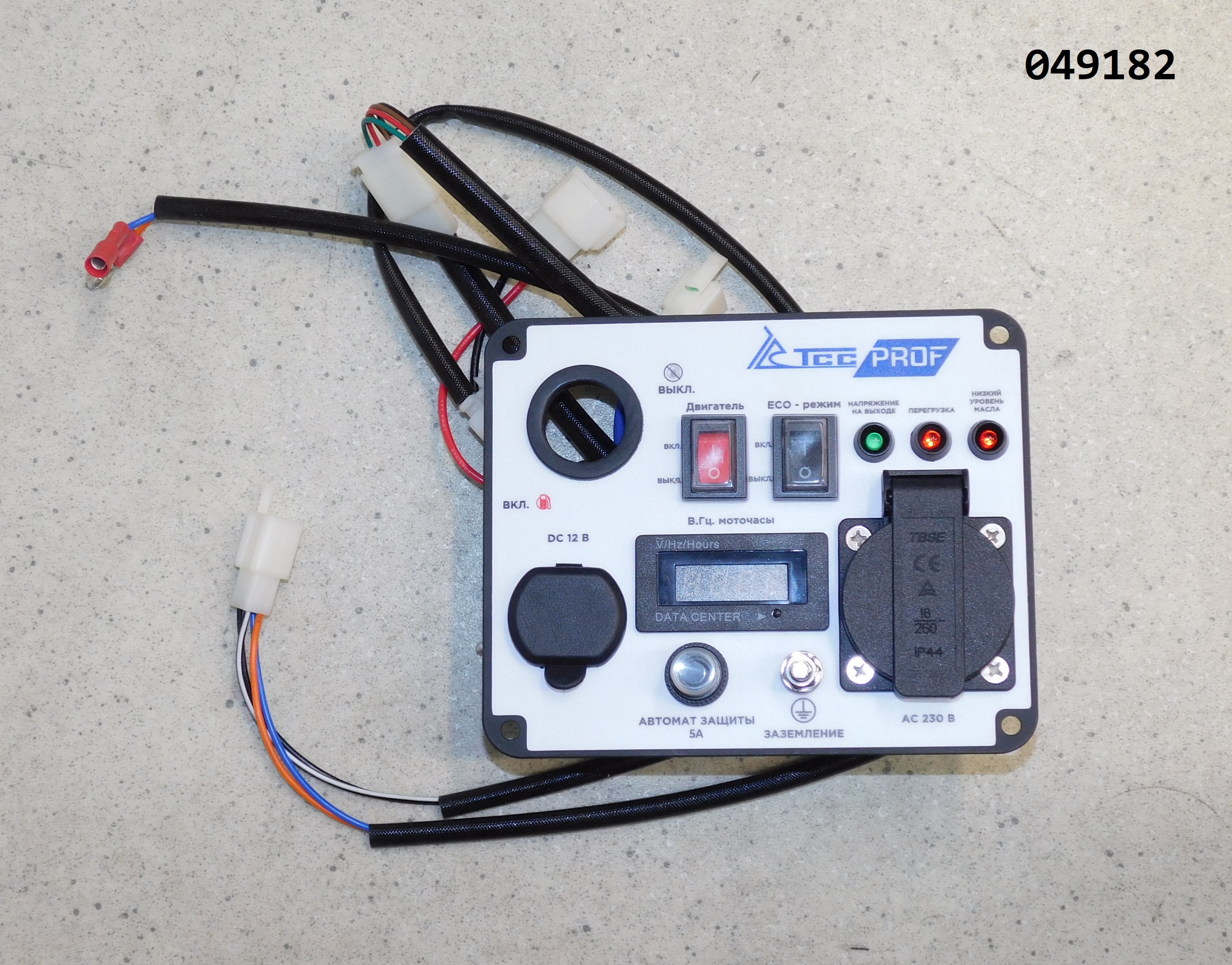 Панель управления в сборе SGG 1400Si,SH60B / Control panel assembly (20114-07910-00)