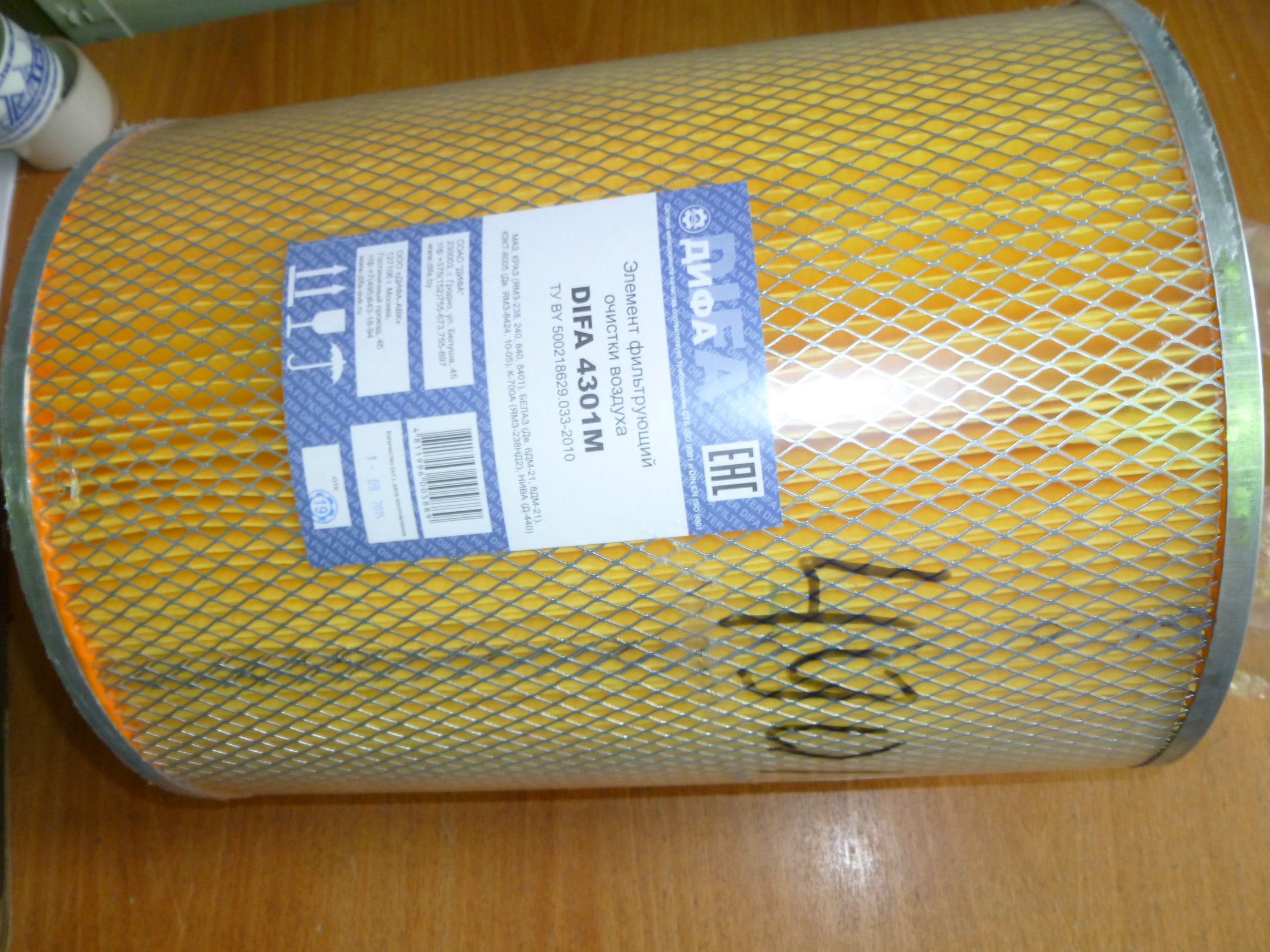 Фильтр воздушный одинарный цилиндрический ЯМЗ-7514 (300х178х395) /Air filter